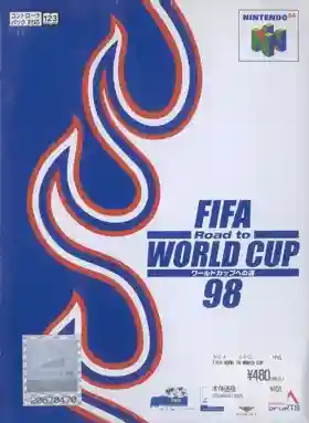 FIFA - Road to World Cup 98 - World Cup e no Michi (Japan)